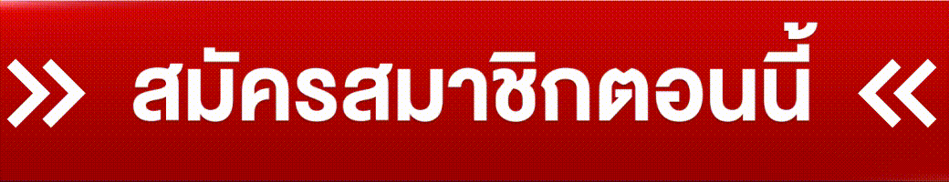 Black888 ทางเข้า